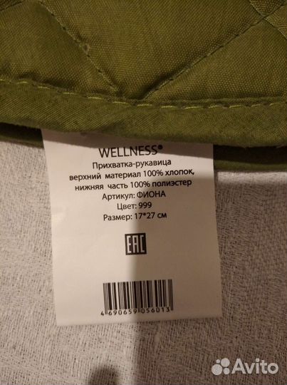 Прихватка-рукавица и прихватка в кухню цена за всё