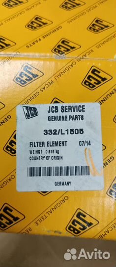 332/L1505 Фильтр гидравлический сливной