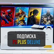 Sony PlayStation 5 Slim + 1000 Игр + Гарантия год