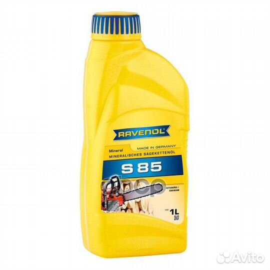 Масло для цепей бензопил ravenol Sageketten-Oel