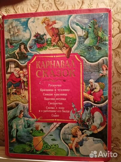 Книги детские А4 8штук