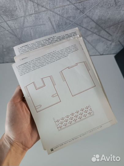 Карточки вязание СССР схема детская одежда