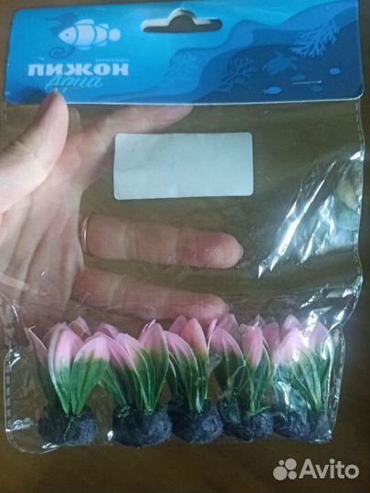 Аквариумные растения искусственные