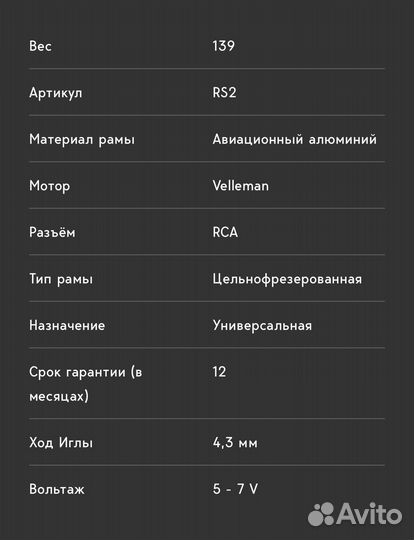 Тату машинка Mustang Tattoo Element