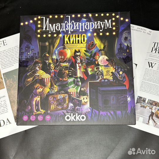 Игра настольная Имаджинариум новая