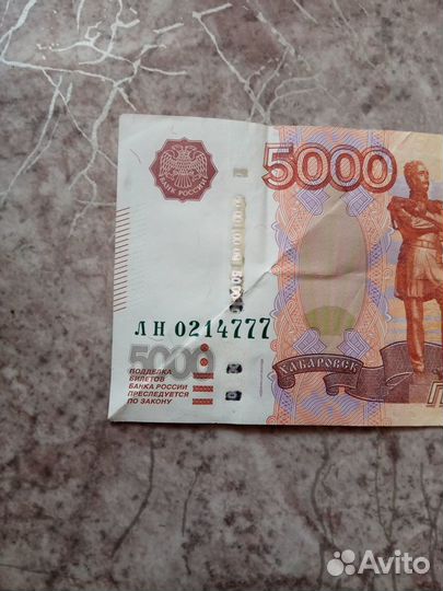 Купюра-магнит 