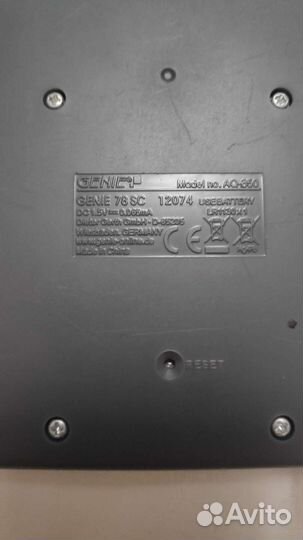 Калькуляторы