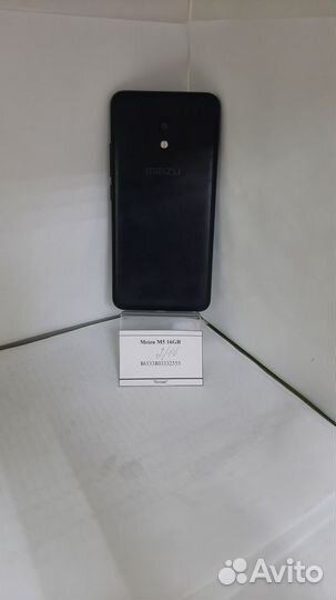 Meizu M5, 2/16 ГБ