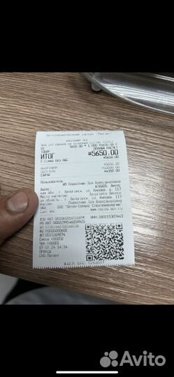 Бандаш на коленый