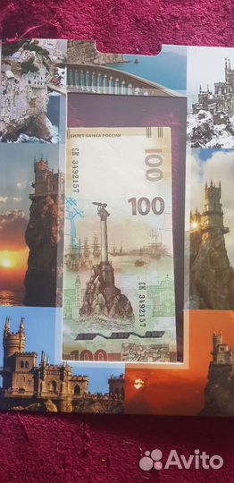 Коллекционный альбом+ монеты+купюра