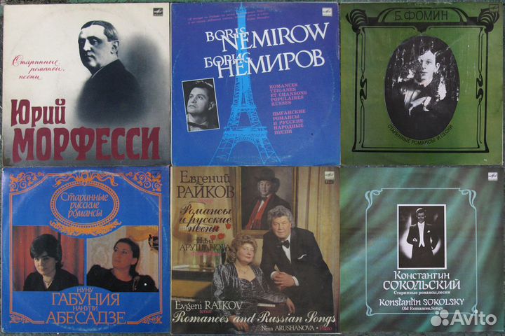 Виниловые пластинки