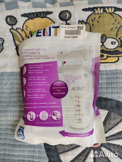 Пакеты для хранения грудного молока