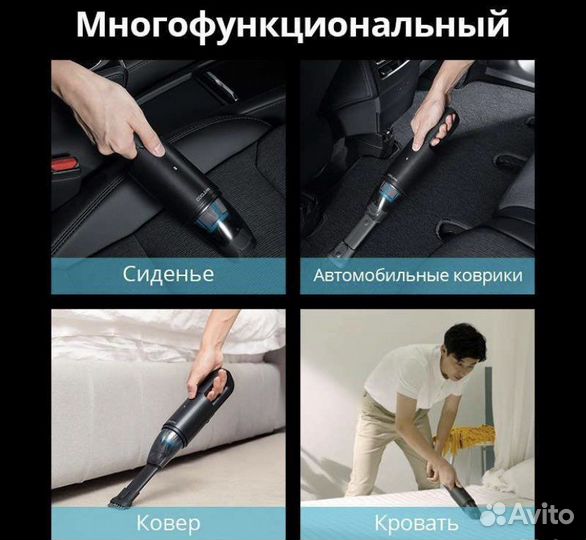Автомобильный пылесос Xiaomi Coclean C1