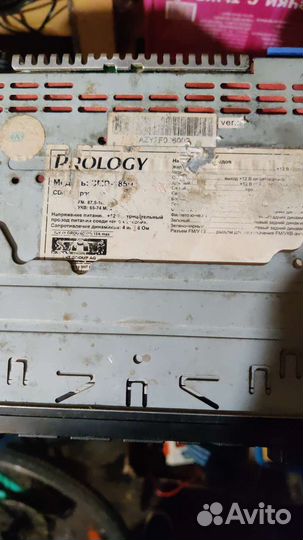 Магнитола б/у