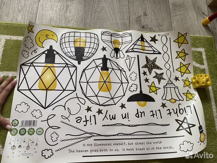 Наклейки на стену