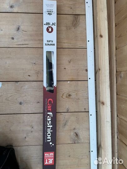 Щетки бескаркасные (комплект) 26