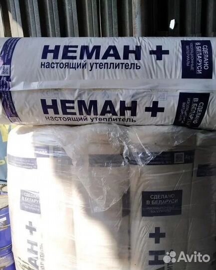 Утеплитель