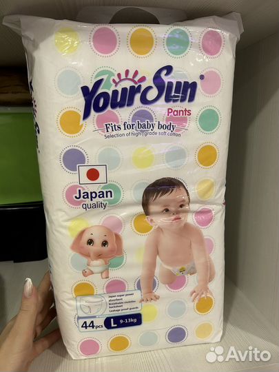 Подгузники трусики 4 Your San