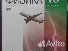 Учебники 10-11 кл. Лицей забгу