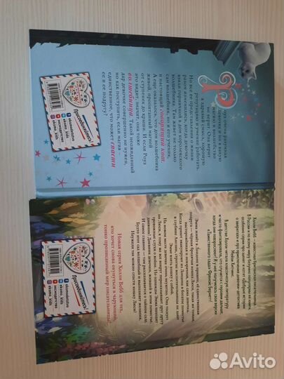 Книги автора Холли Вебб