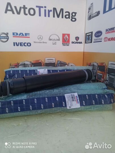 Амортизатор подвески Daf 105 95 хф передний