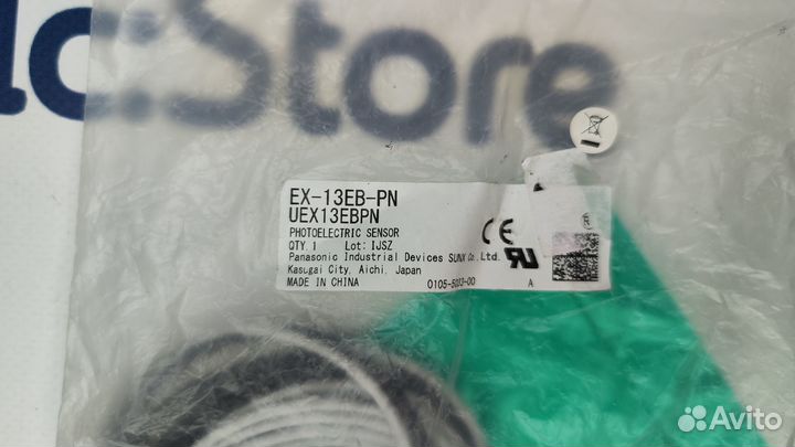 Panasonic EX-13EB-PN