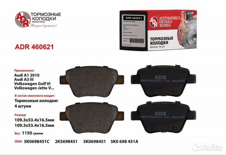 Тормозные колодки vag задние