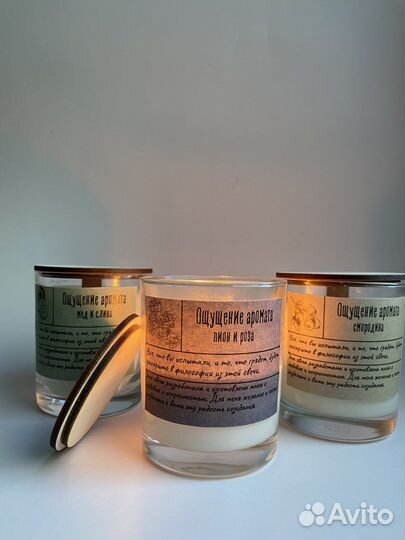 Свечи и саше