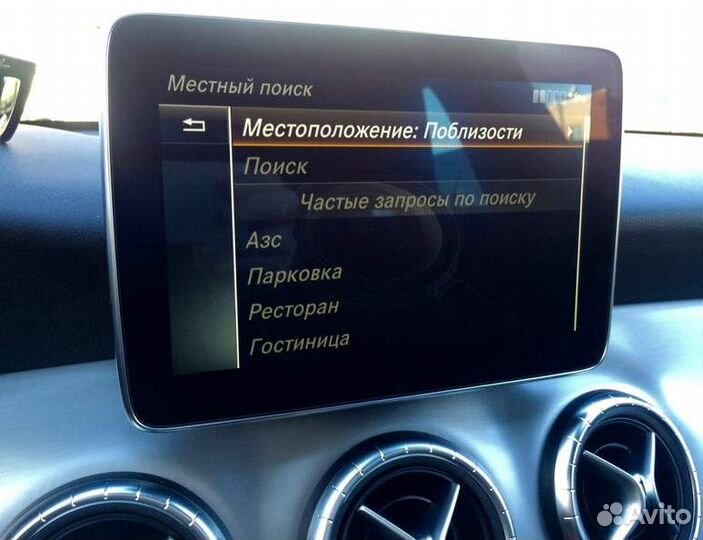 2020 V14 Mercedes Garmin MAP Pilot A218 RU + EU