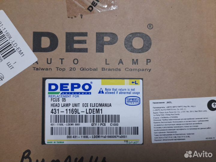 Фара левая (хром) Ford Focus ll 0408