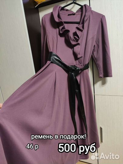 Женская одежда