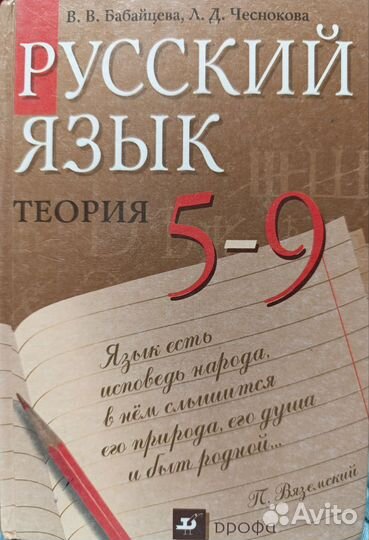 Учебники в ассортименте