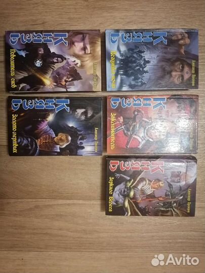 «Князь» А. Прозоров