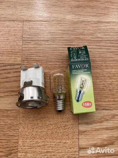 Патрон и лампочка от электроплиты