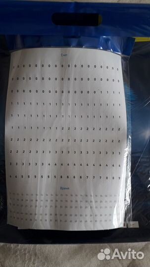 Календарь болельщика 