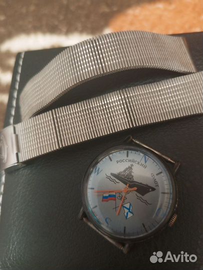 Часы ракета вмф атомный ледокол