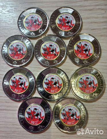 Канада - СССР 50 лет серии 1972г и другие монеты