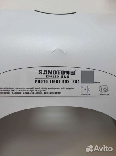 Фотобокс Sanoto K50