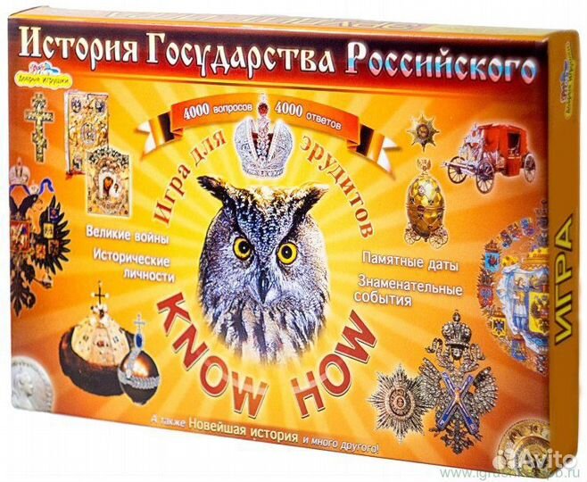 Эрудит-игра