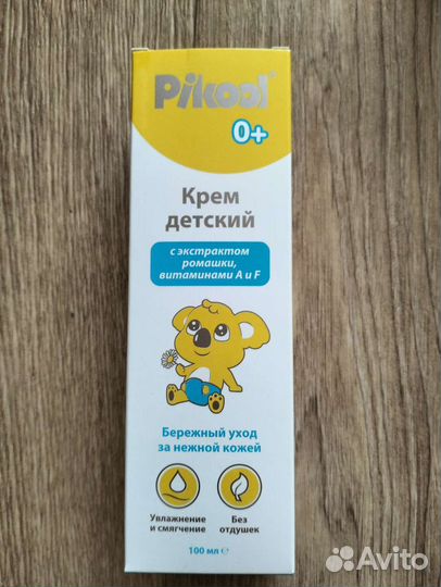 Крем детский