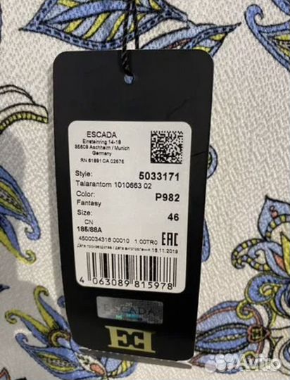 Брючный костюм escada-52-54