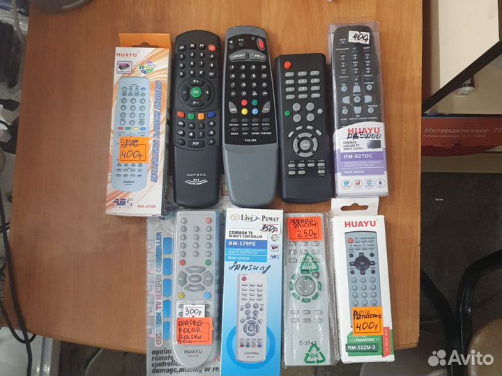 Пульты ду для телевизора