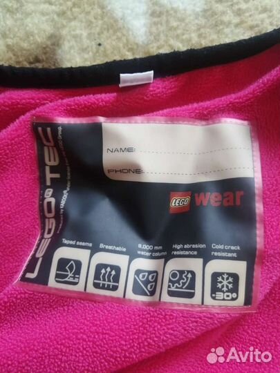 Комбинезон