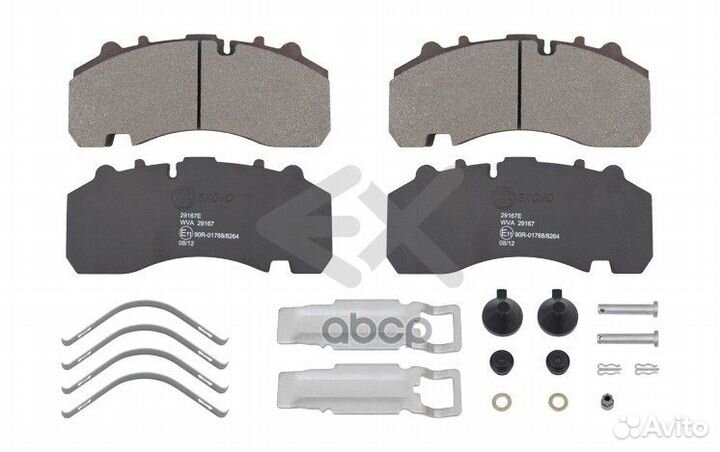 Колодки тормозные 29167E exovo