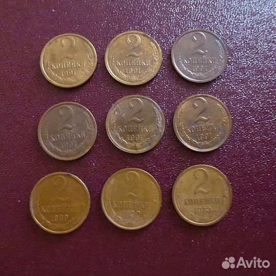 СССР 2 копейки 1983, 1989, 1990, 1991 патина блеск
