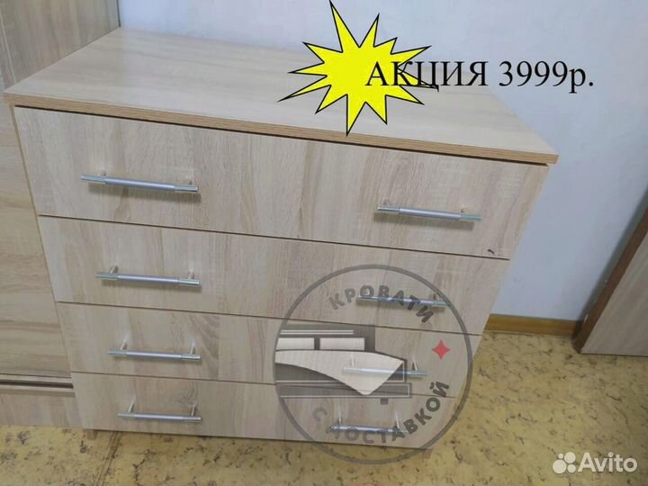 Комоды