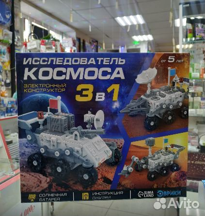 Электронный конструктор «Исследователь космоса», 3