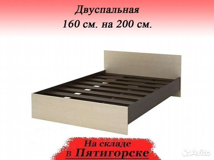 Кровать