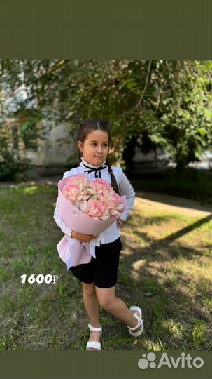 Букет цветы к 1 сентября