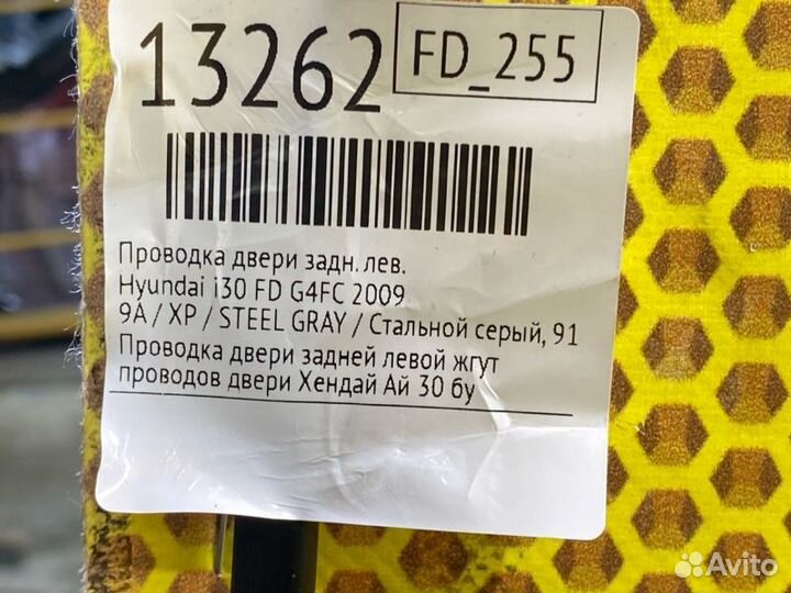 Проводка двери задняя левая Hyundai I30 FD G4FC